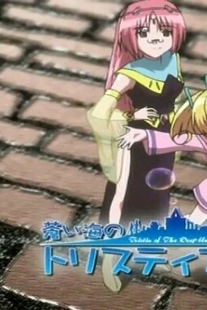Aoi Umi no Tristia Sub Indo : Episode 1 - 2 (End)