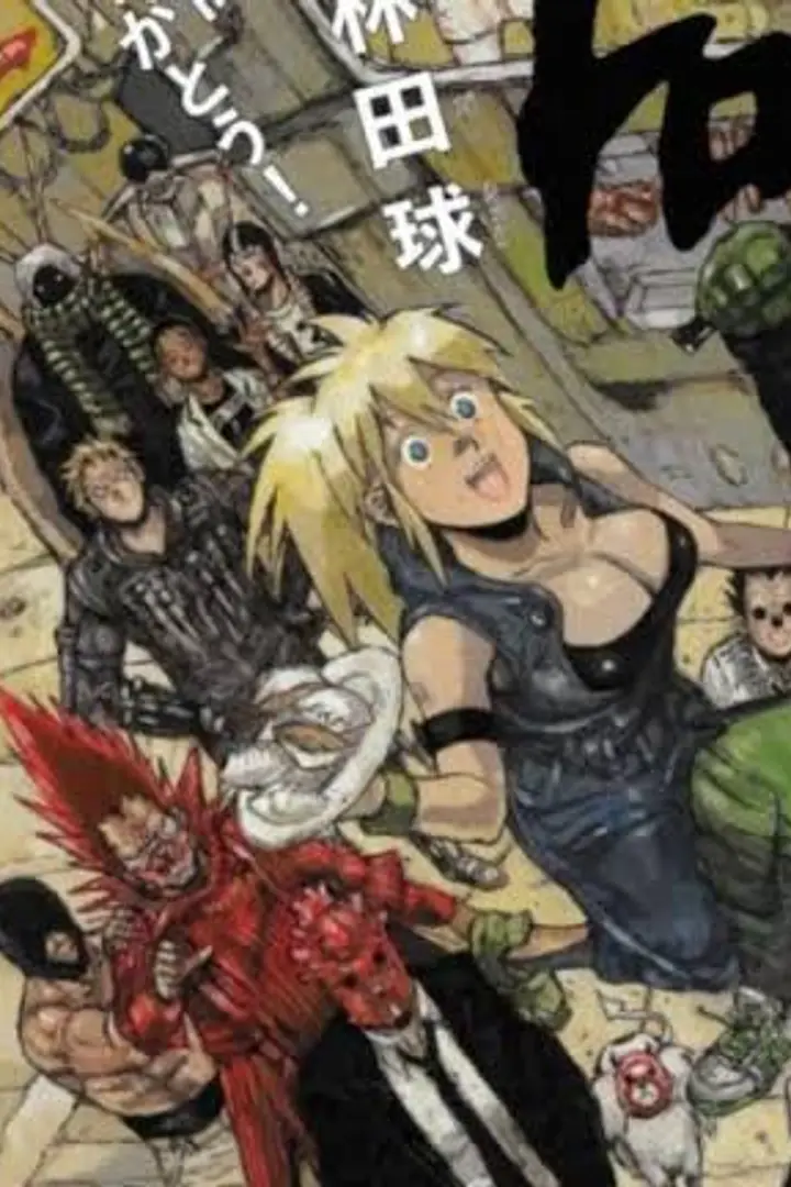 Dorohedoro Sub Indo : Episode 1 - 12 (End)