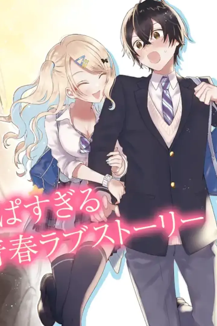 Keikenzumi na Kimi to Keiken Zero na Ore ga Otsukiai suru Hanashi Sub Indo : Episode 1 - 12 (End)