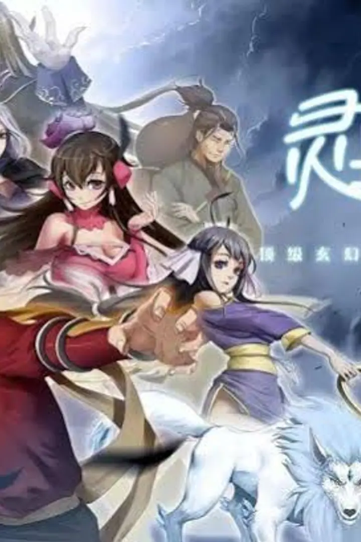 Ling Yu Sub Indo : Episode 1 - 10 (End)