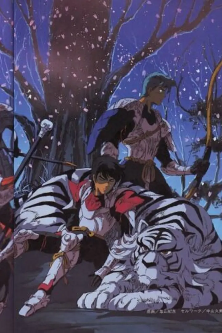 Yoroiden Samurai Troopers Sub Indo : Episode 1 - 39 (End)