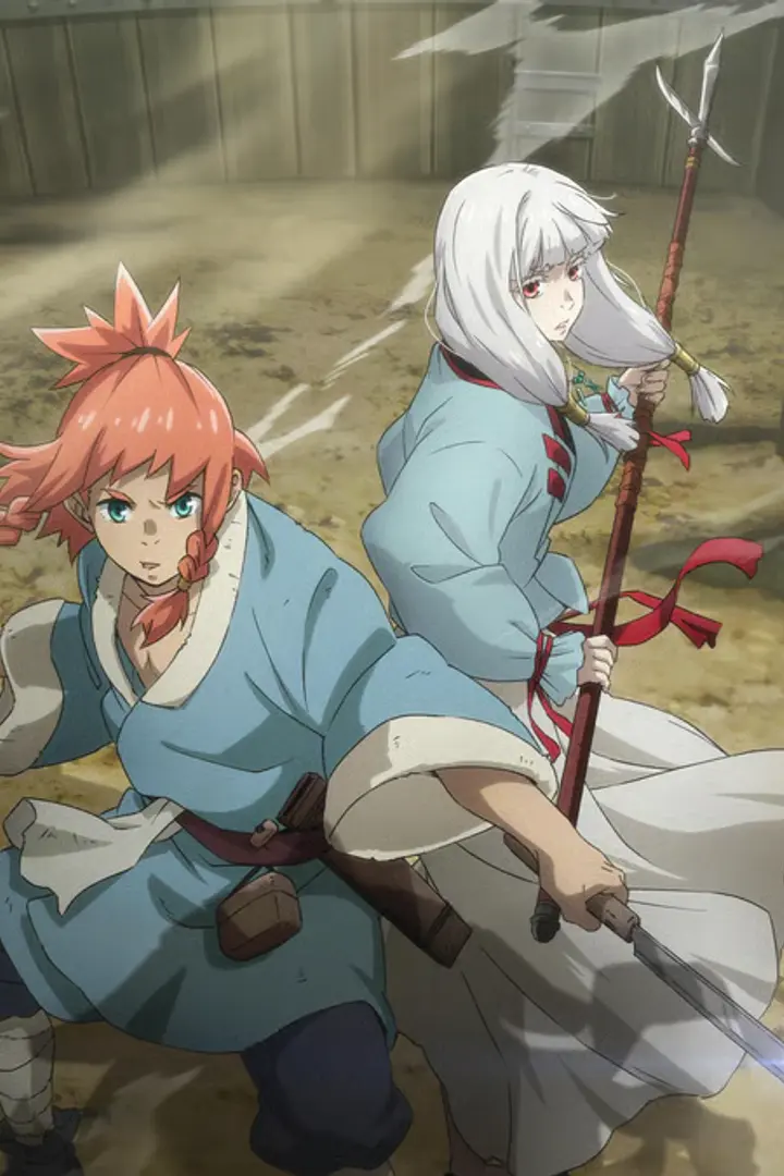 Teogonia Sub Indo : Episode 1 - 12 (End)