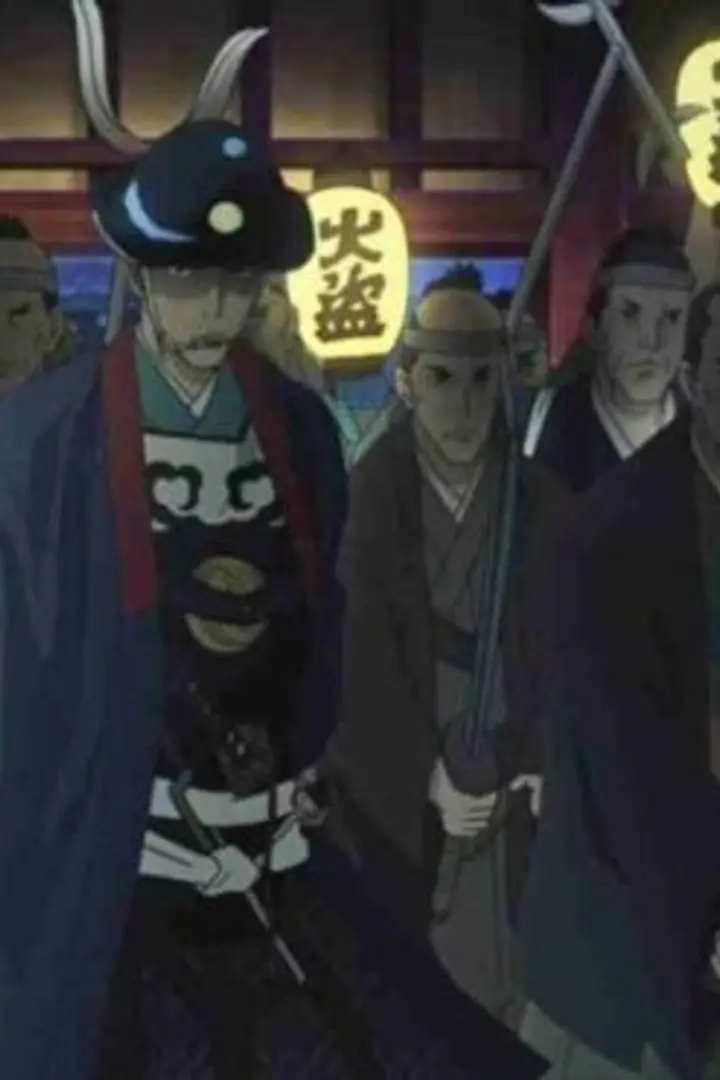 Onihei Sub Indo : Episode 1 - 13 (End)