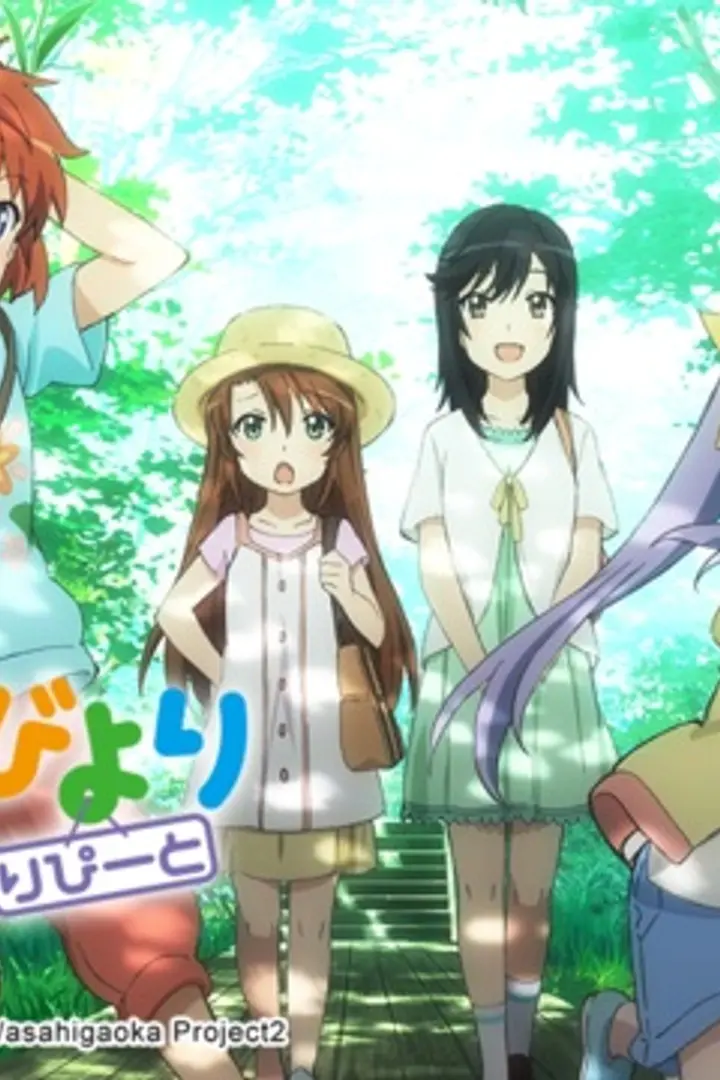 Non Non Biyori Repeat (Season 2) Sub Indo : Episode 1 - 12 (End) + OVA