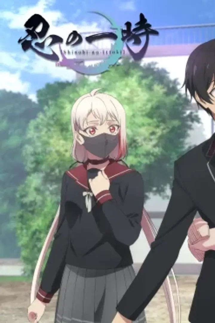 Shinobi no Ittoki Sub Indo : Episode 1 - 12 (End)