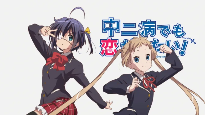 Chuunibyou demo Koi ga Shitai!: Depth of Field - Ai to Nikushimi Gekijou Sub Indo : Episode 1 - 7 (End)