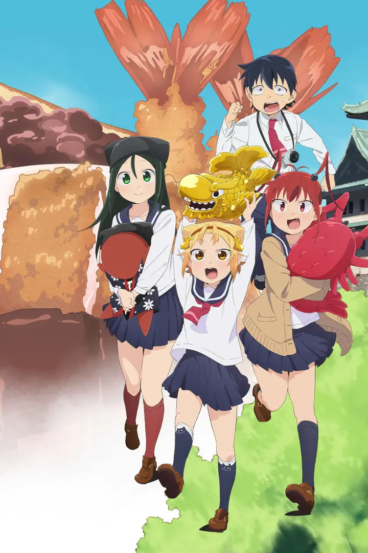 Yatogame-chan Kansatsu Nikki Sansatsume Sub Indo : Episode 1 - 12 (End)