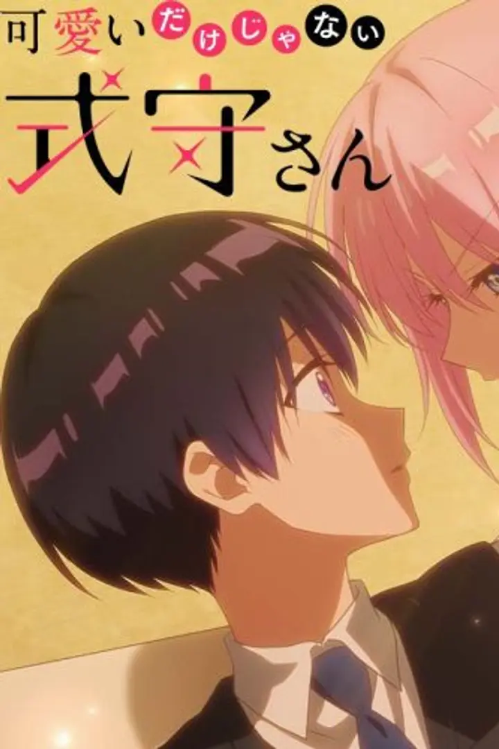 Kawaii dake ja Nai Shikimori-san Sub Indo : Episode 1 - 12 (End)