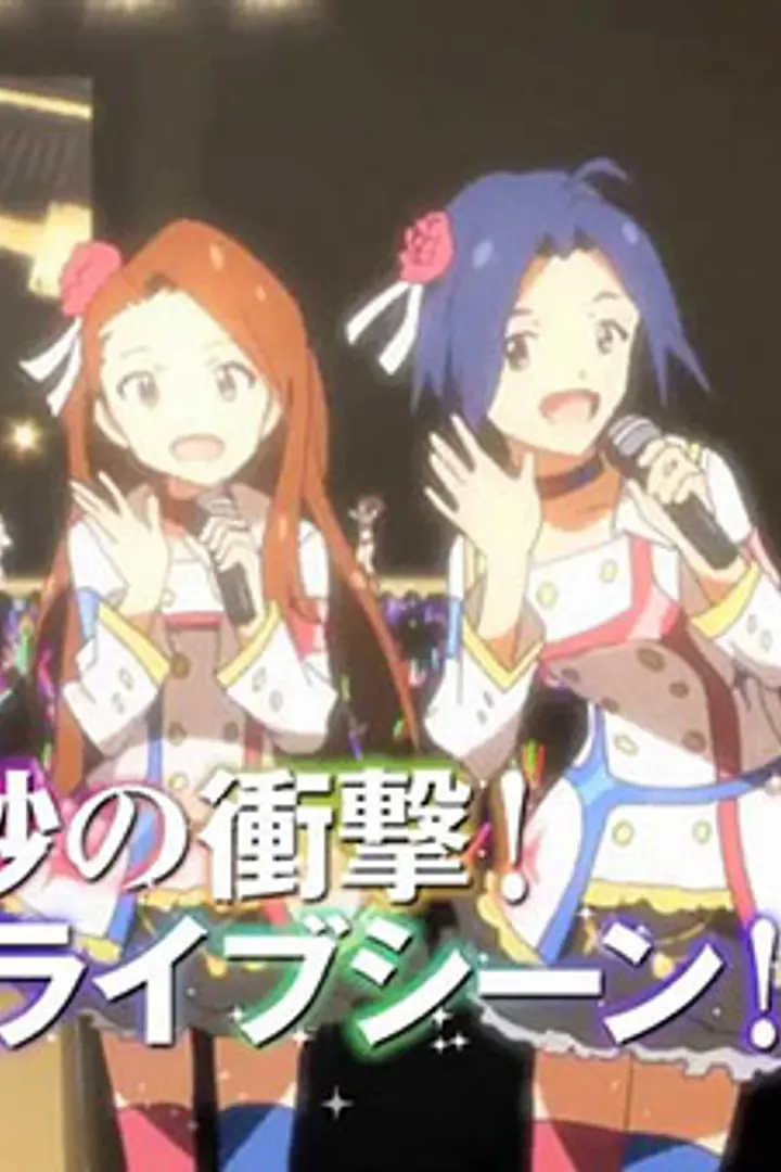 The iDOLM@STER Movie: Kagayaki no Mukougawa e! Sub Indo