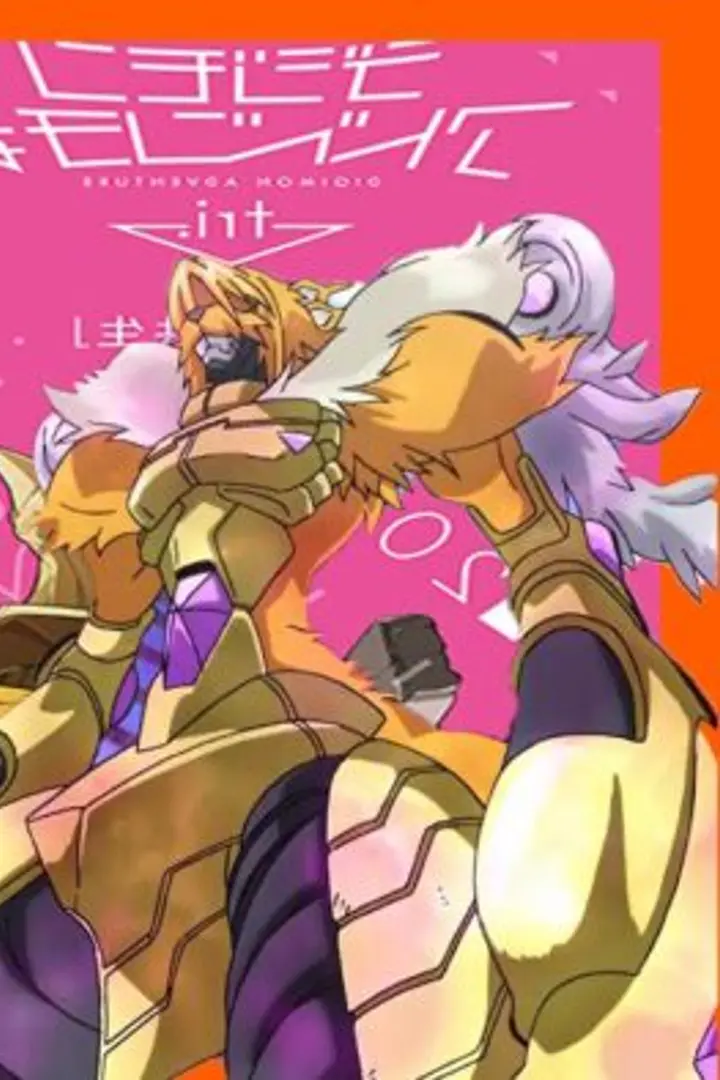 Digimon Adventure tri 5: Kyousei BD Sub Indo