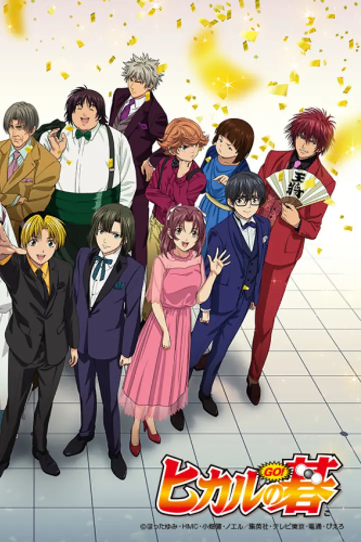 Hikaru no Go Sub Indo : Episode 1 - 75 (End)