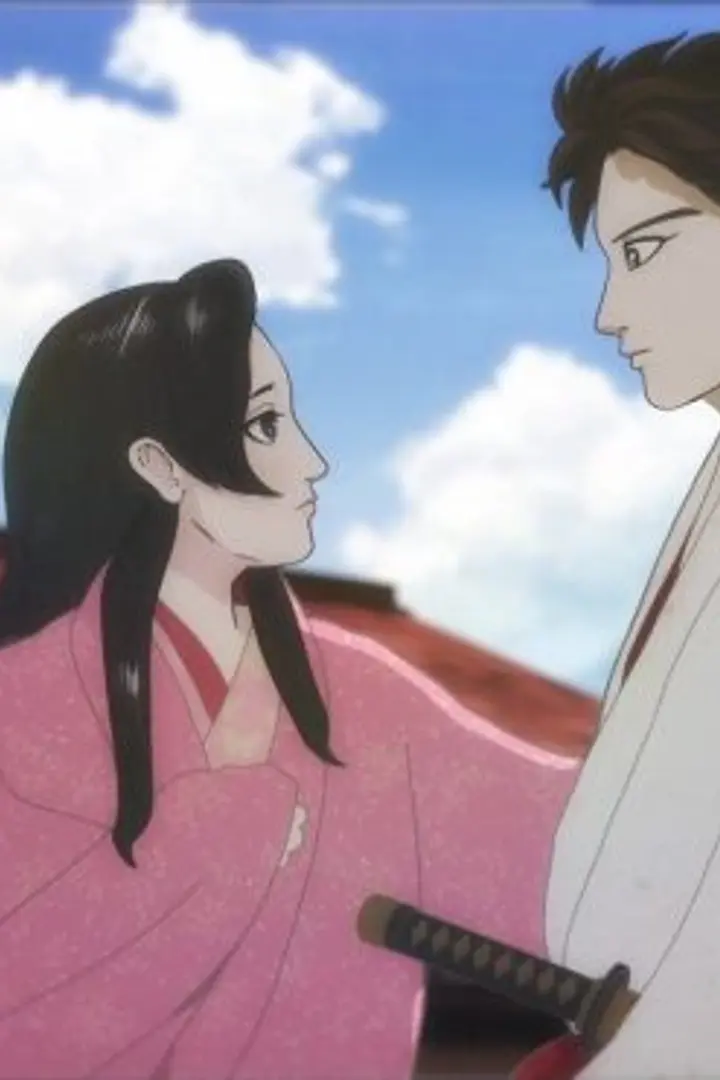 Nobunaga Concerto Sub Indo : Episode 1 - 10 (End)