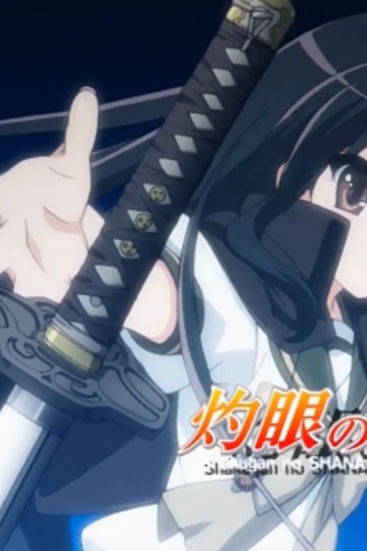 Shakugan no Shana II (Second)
