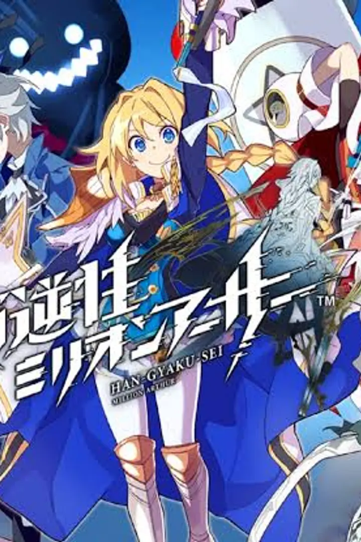 Hangyakusei Million Arthur Season 2 Sub Indo : Episode 1 - 13 (End)