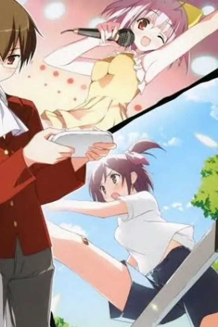 Kami nomi zo Shiru Sekai