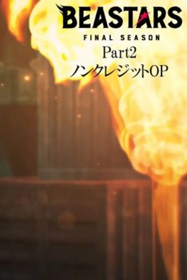 Beastars Final Season Part 2 Sub Indo : Episode 1 - 12 (End)