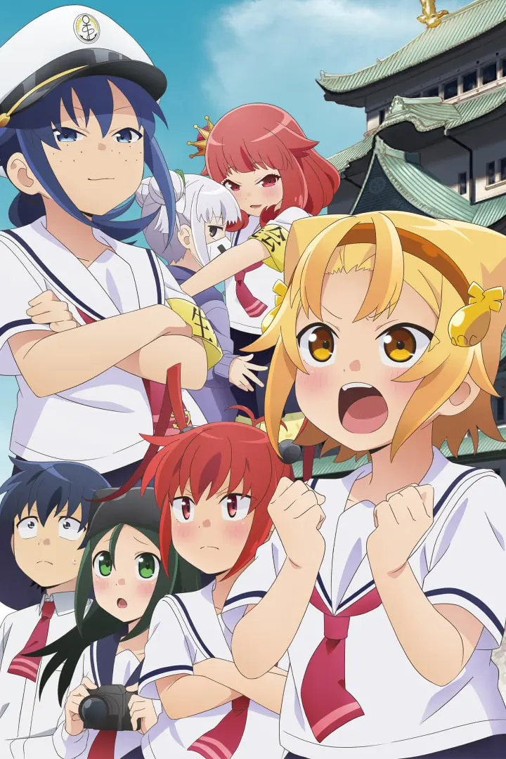 Yatogame-chan Kansatsu Nikki Yonsatsume Sub Indo : Episode 1 - 10 (End)
