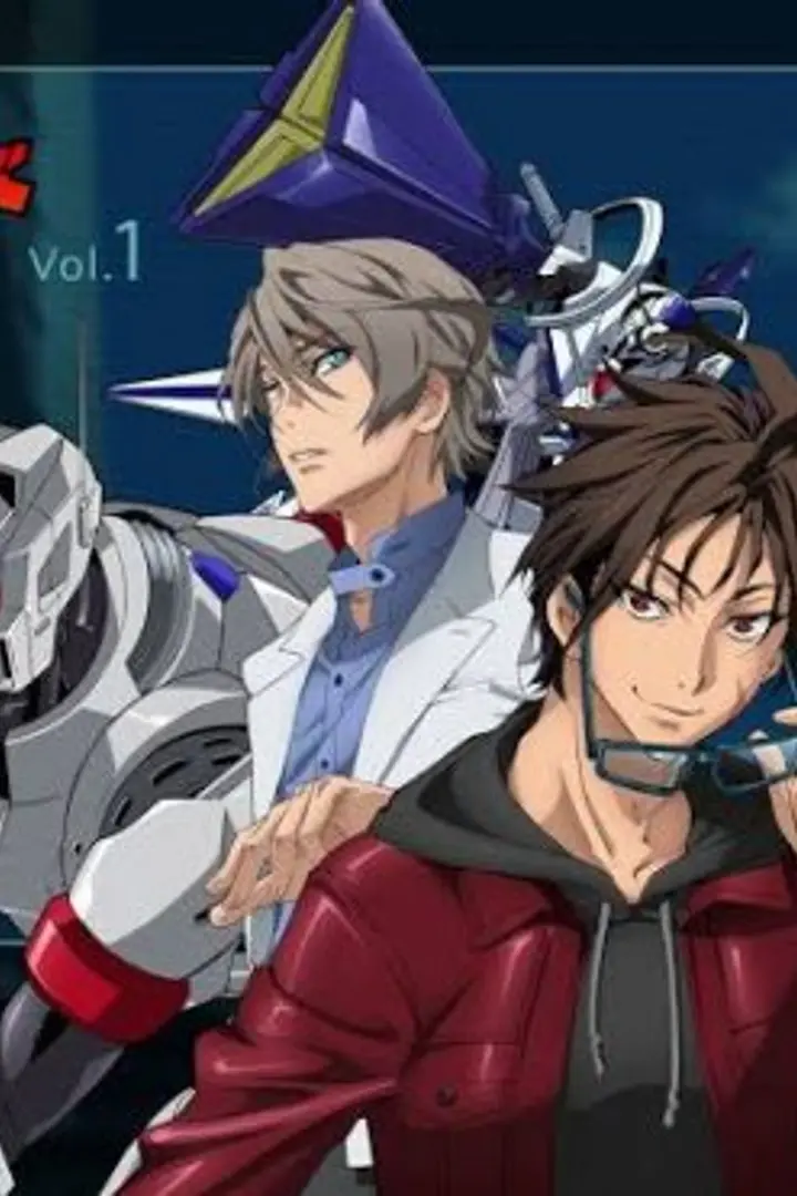 Active Raid: Kidou Kyoushuushitsu Dai Hachi Gakari