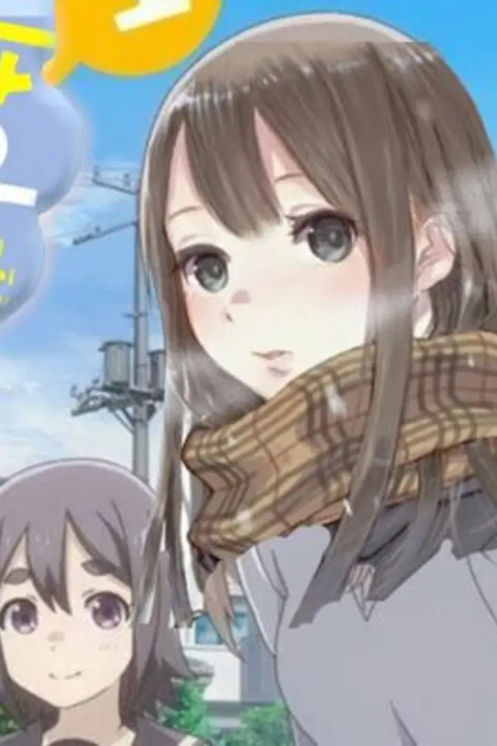 Joshikausei Sub Indo : Episode 1 - 12 (End)