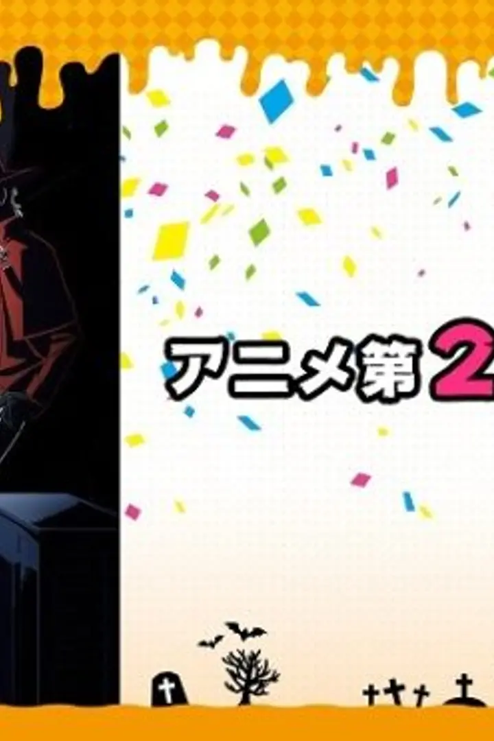Kyuuketsuki Sugu Shinu Season 2 Sub Indo : Episode 1 - 12 (End)
