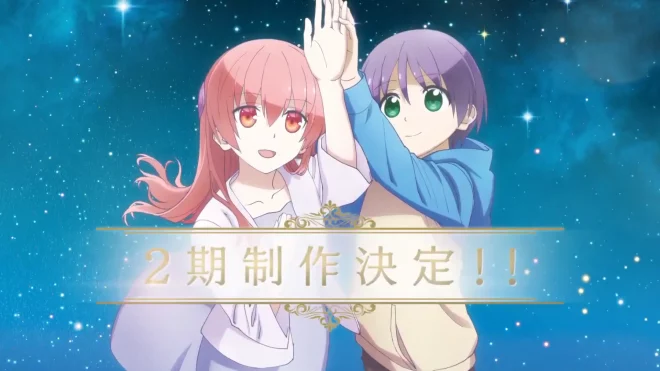 Tonikaku Kawaii Season 2 Sub Indo : Episode 1 - 12 (End)