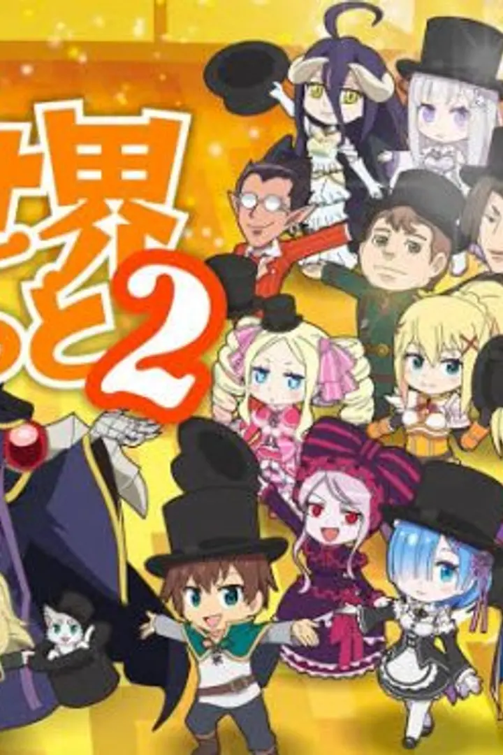 Isekai Quartet 2