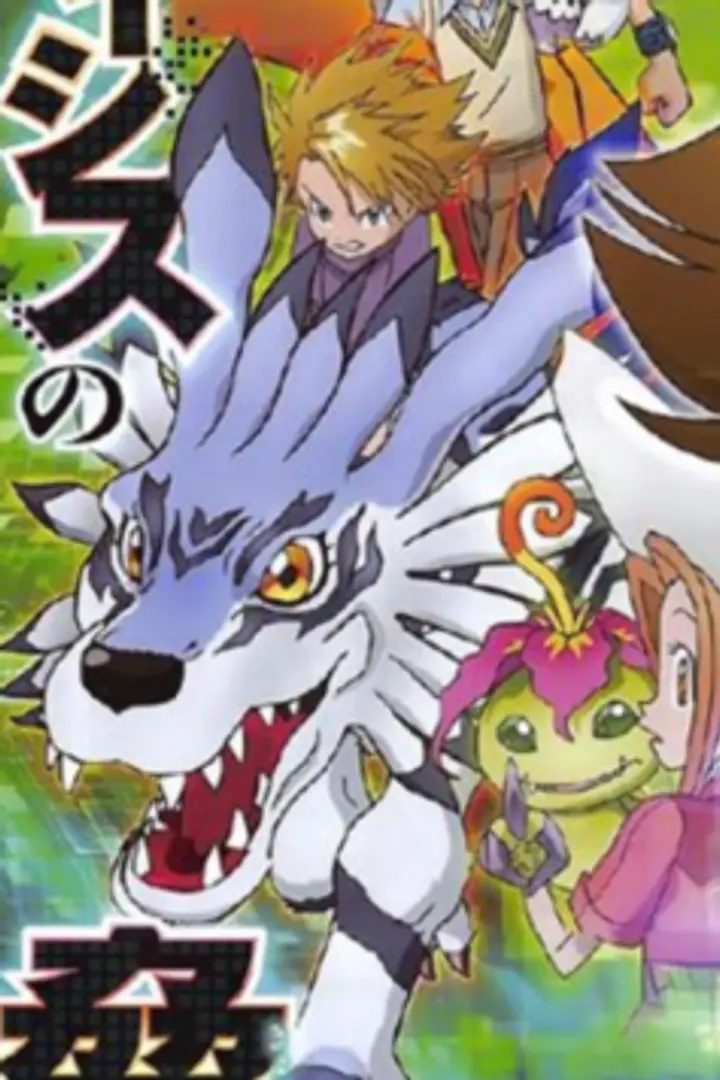 Digimon Adventure