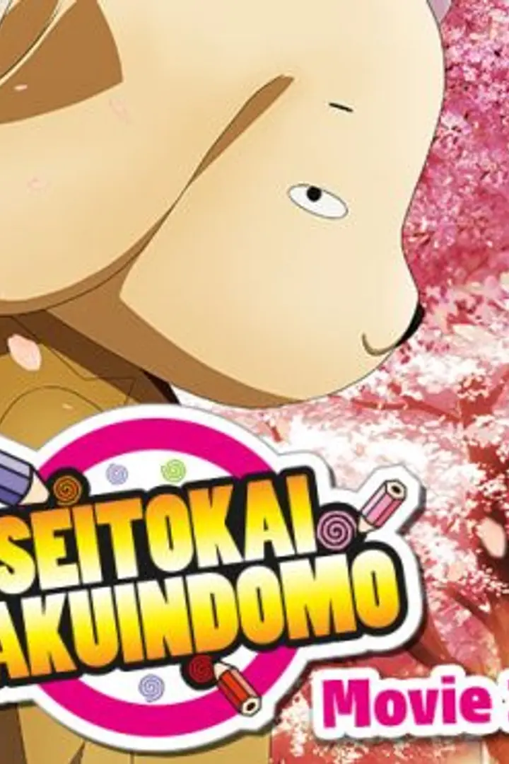 Seitokai Yakuindomo Movie 2 BD Sub Indo