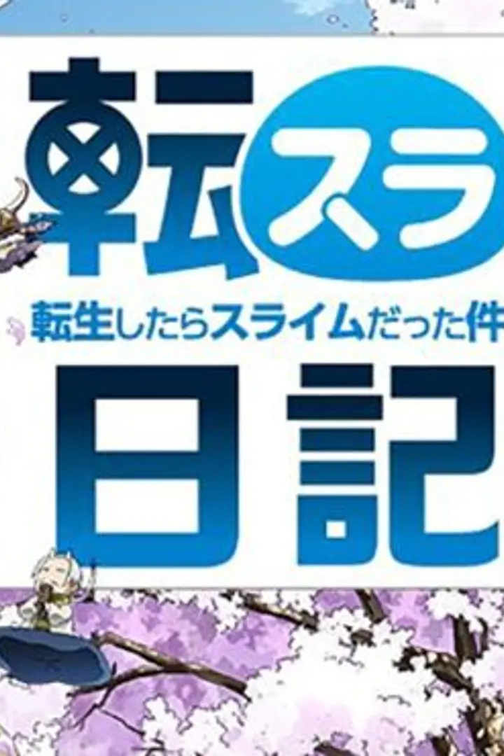 Tensura Nikki: Tensei shitara Slime Datta Ken Sub Indo : Episode 1 - 12 (End)