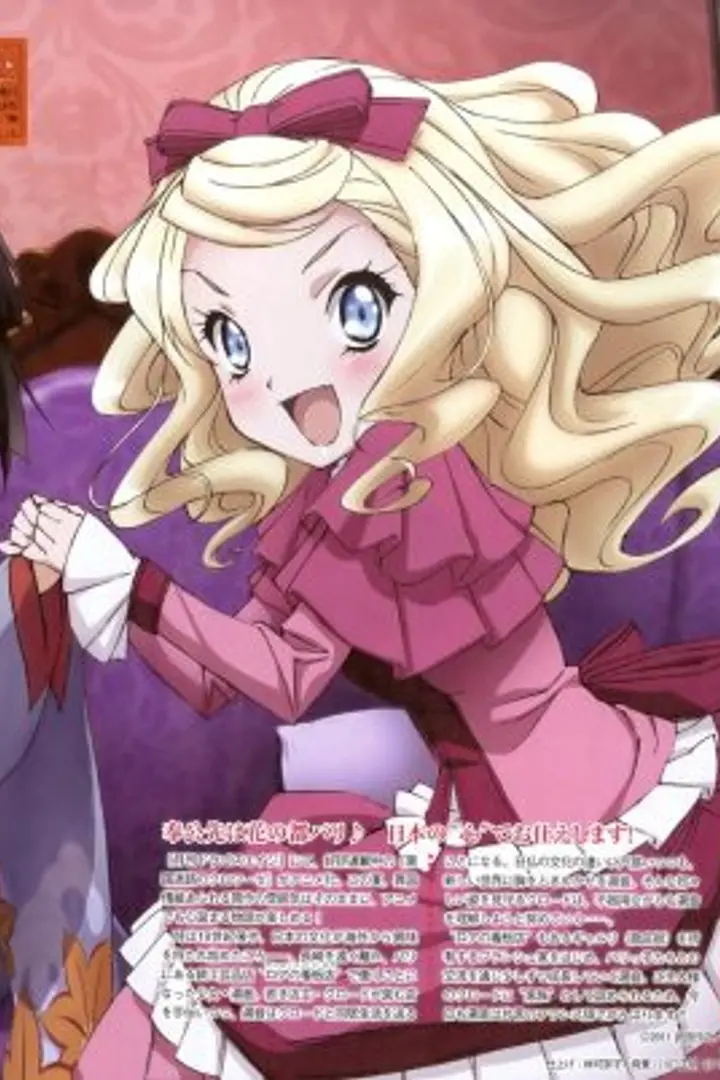 Ikoku Meiro no Croisée: Yune & Alice BD Sub Indo : Episode 1 - 7 (End)