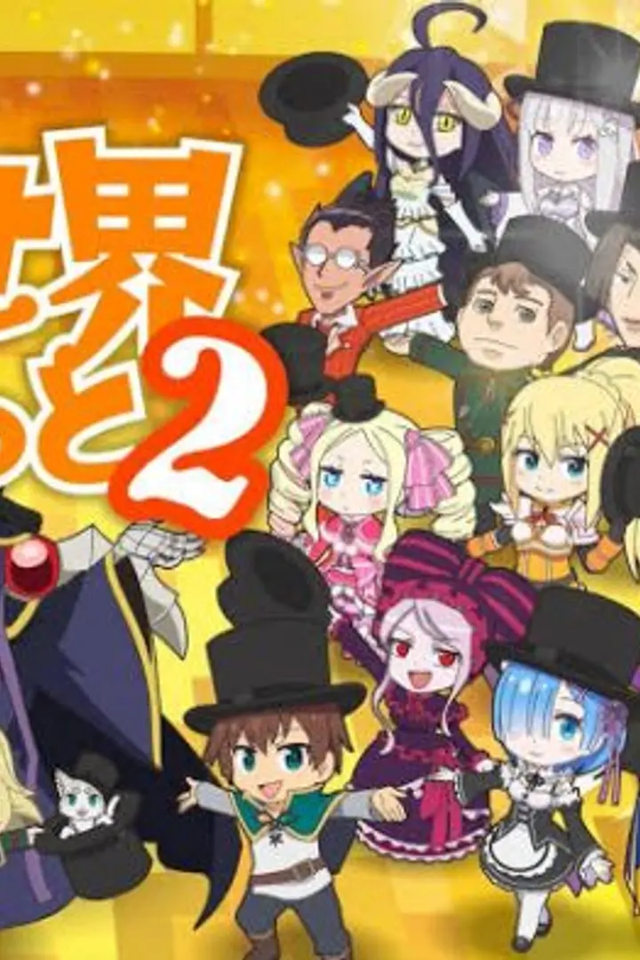 Isekai Quartet 2 Sub Indo : Episode 1 - 12 (End)