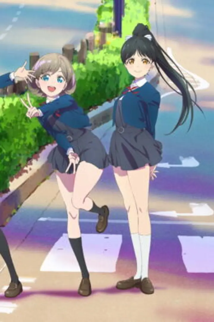 Love Live! Superstar!!