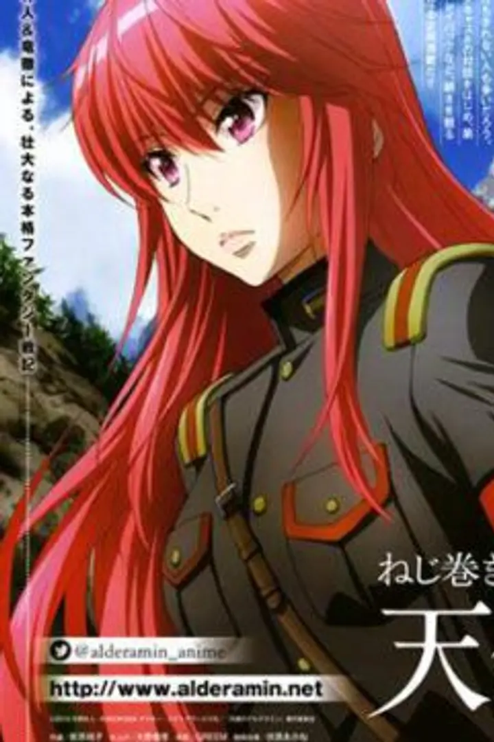 Nejimaki Seirei Senki: Tenkyou no Alderamin Sub Indo : Episode 1 - 13 (End)