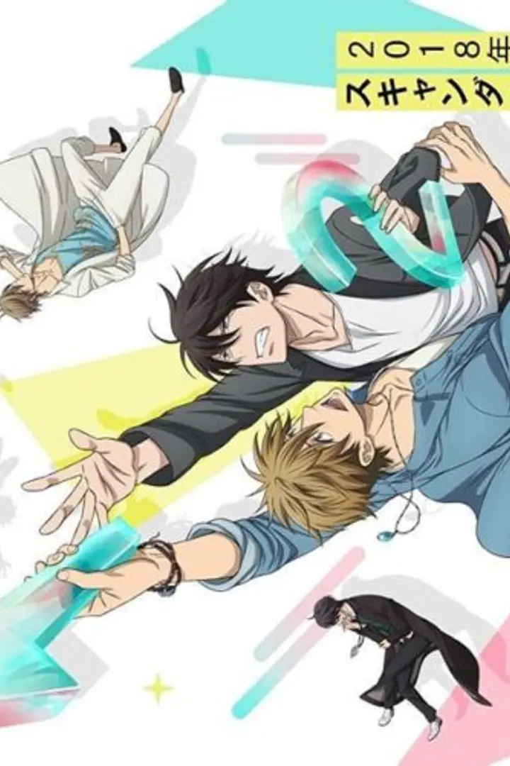Dakaretai Otoko 1-i ni Odosarete Imasu. Sub Indo : Episode 1 - 13 (End)