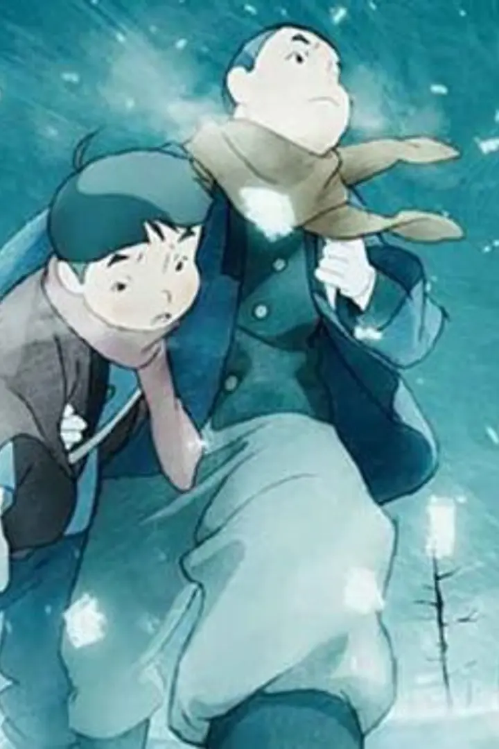 Giovanni no Shima
