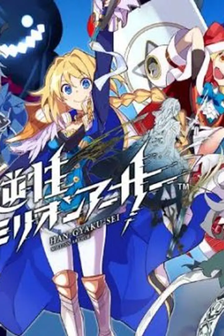 Hangyakusei Million Arthur Season 2