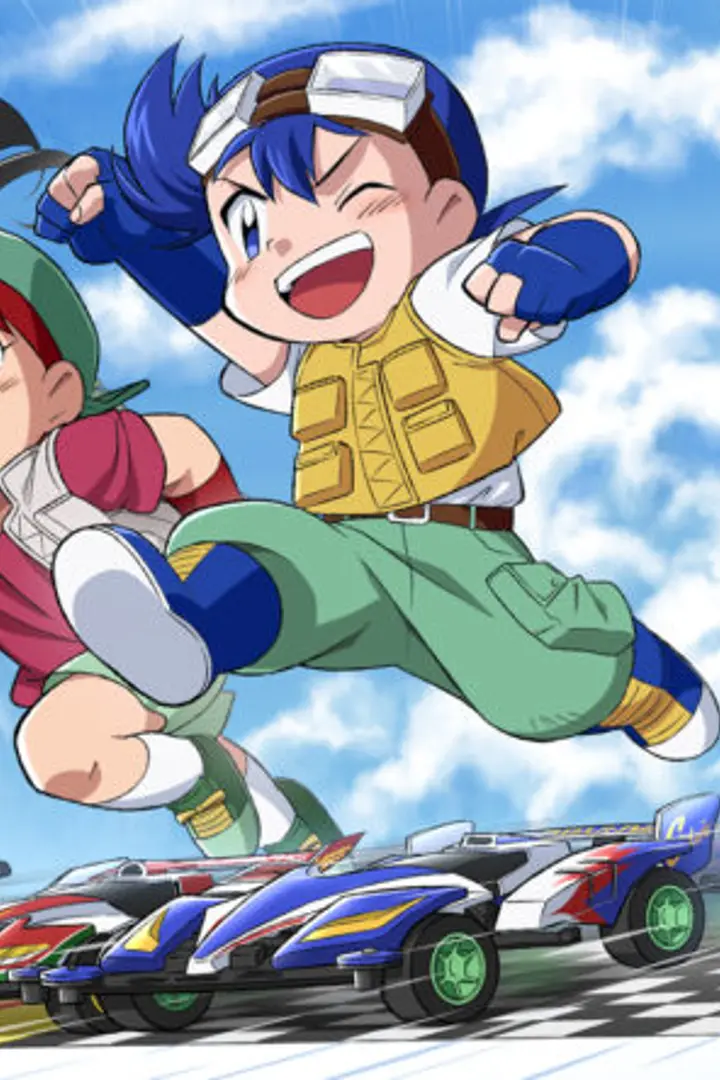 Bakusou Kyoudai Let's & Go