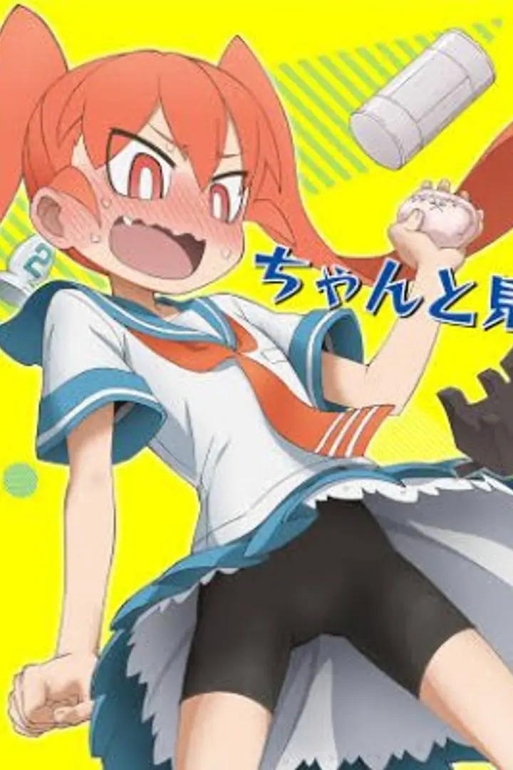 Ueno-san wa Bukiyou Sub Indo : Episode 1 - 12 (End)