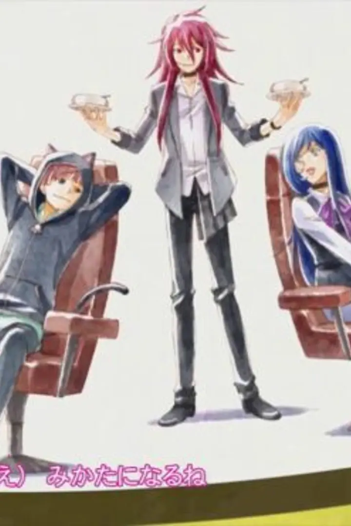 Cardfight!! Vanguard G: Stride Gate-hen