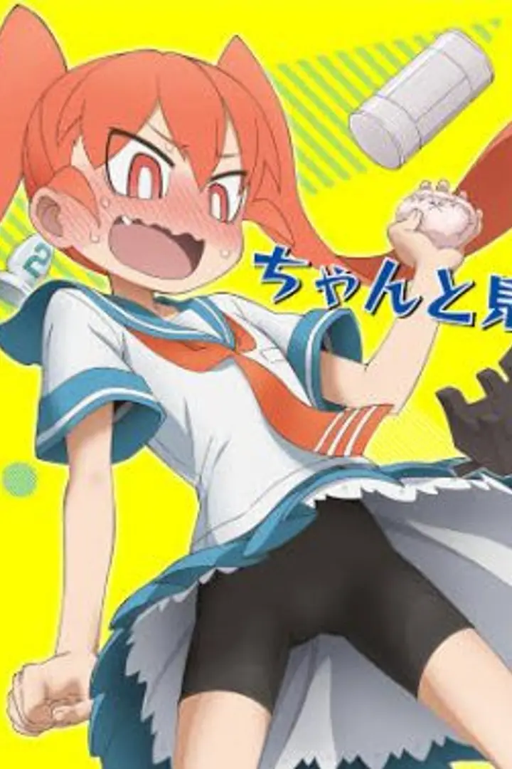 Ueno-san wa Bukiyou