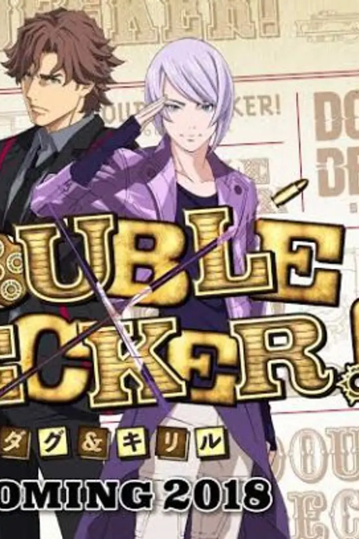 Double Decker! Doug & Kirill