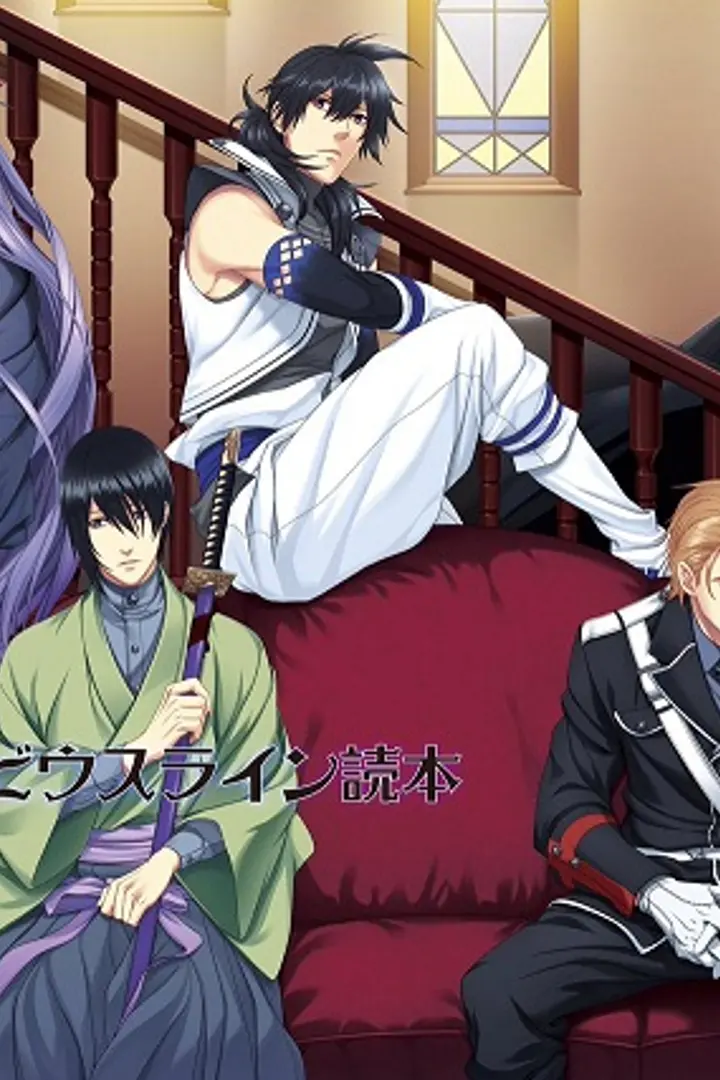 Taishou Mebiusline: Chicchai-san Sub Indo : Episode 1 - 12 (End)