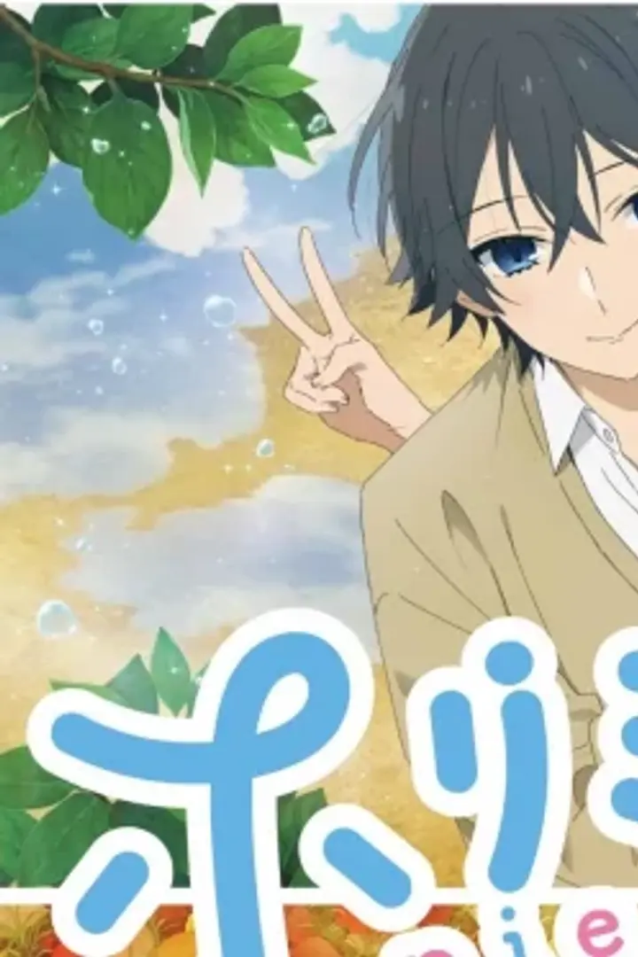 Horimiya: Piece Sub Indo : Episode 1 - 13 (End)