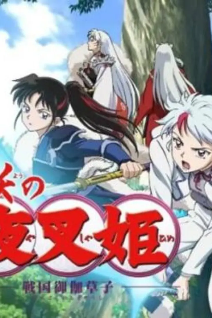 Hanyou no Yashahime: Sengoku Otogizoushi - Ni no Shou Sub Indo : Episode 1 - 24 (End)