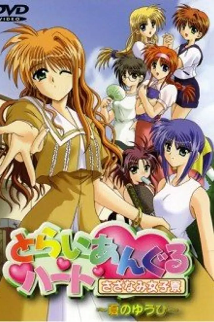 Triangle Heart: Sazanami Joshi Ryo Sub Indo : Episode 1 - 5 (End)