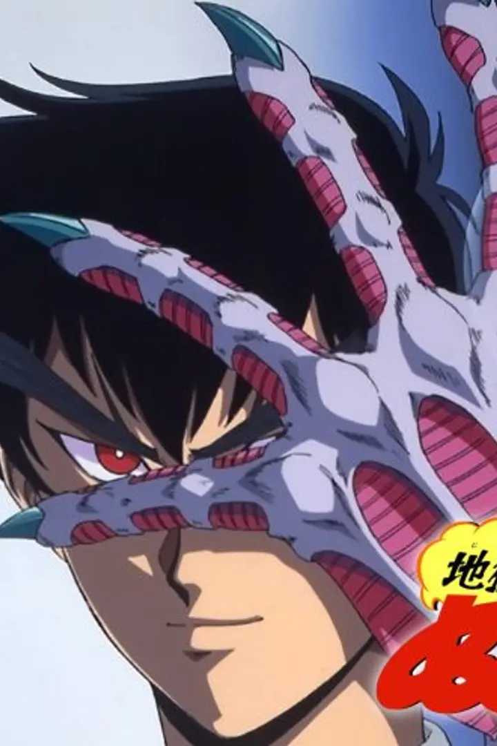 Jigoku Sensei Nube Sub Indo : Episode 1 - 49 (End) + 3 OVA