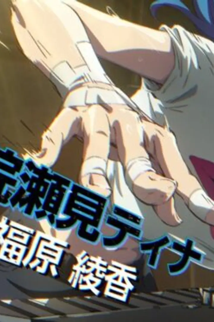 Rock wa Lady no Tashinami deshite Sub Indo : Episode 1 - 13 (End)