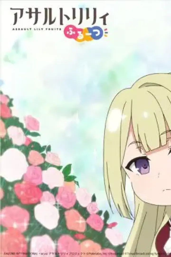 Assault Lily: Fruits Sub Indo : Episode 1 - 13 (End)