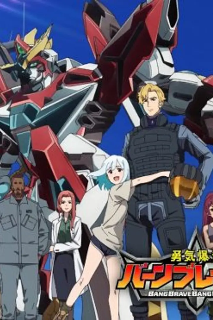 Yuuki Bakuhatsu Bang Bravern Sub Indo : Episode 1 - 12 (End)