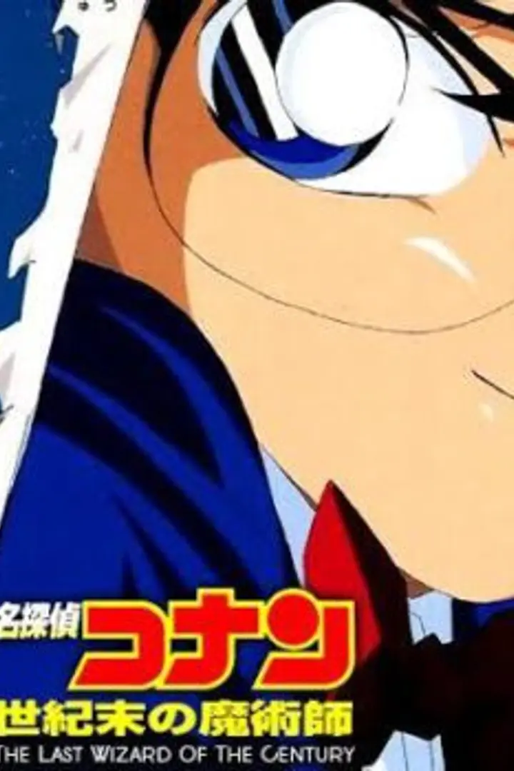 Detective Conan Movie 03: The Last Wizard of the Century BD Sub Indo